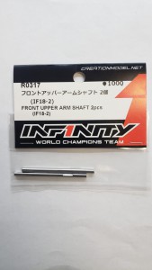 Infinity Front Upper Arm Shaft 2pcs