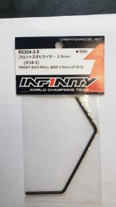 Infinity Front Anti-Roll Bar 2.5mm(IF18-2)