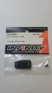 Infinity Chassis Weight 20g