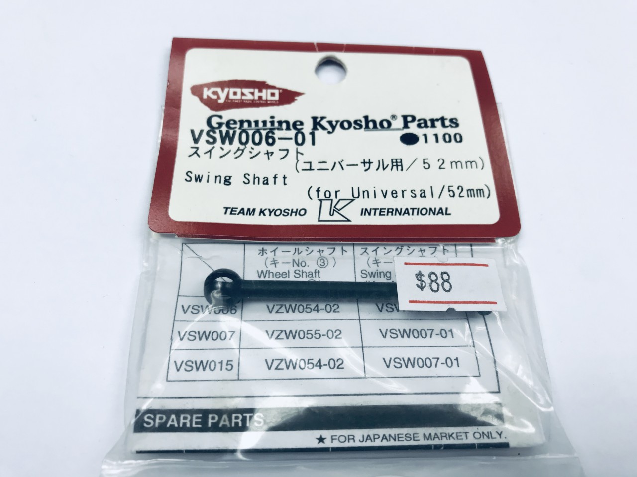 Kyosho Swing Shaft For Universal 52mm 