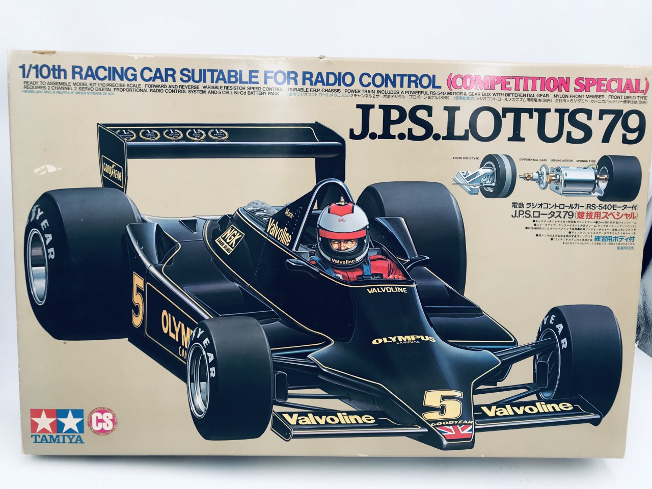 lotus 79 tamiya
