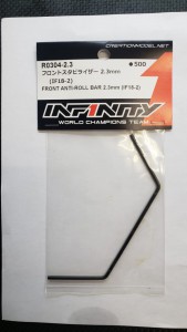 Infinity Front Anti-Roll Bar2.3mm(IF18-2)