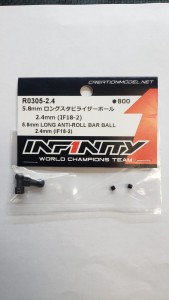 Infinity 5.8mm Long Anti-Roll Bar Ball 2.4mm (IF18-2)
