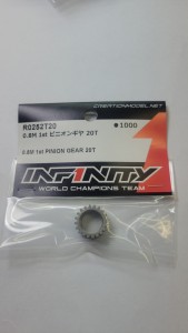 Infinity 0.8M 1st Pinion Gear 20T