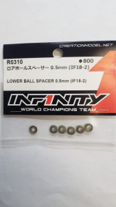 Infinity Lower Ball Spacer 0.5mm(If18-2)