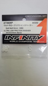 Infinity ULTRA Low Friction Washer 3x6.5x0.5mm (8pcs)