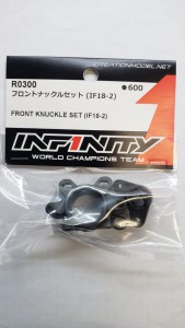Infinity Front knuckle Set (IF18-2)